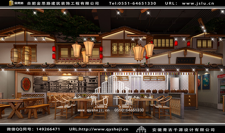 合肥餐館裝修設(shè)計