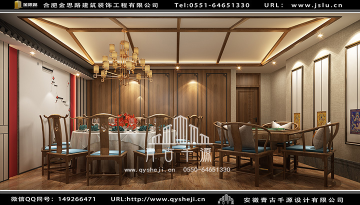 合肥餐飲裝修設(shè)計