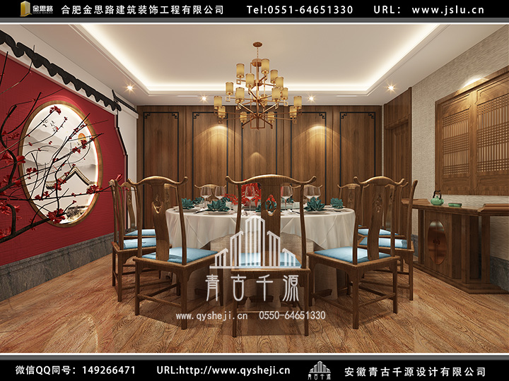 合肥餐廳裝修設(shè)計