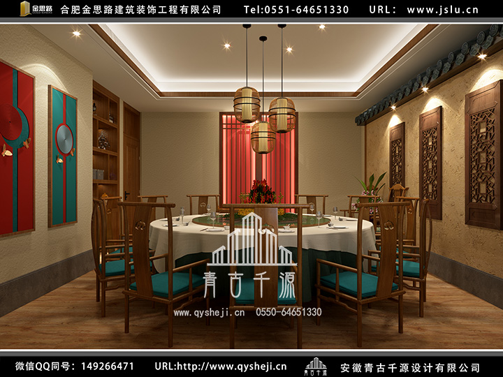 合肥餐飲店裝修設(shè)計(jì)