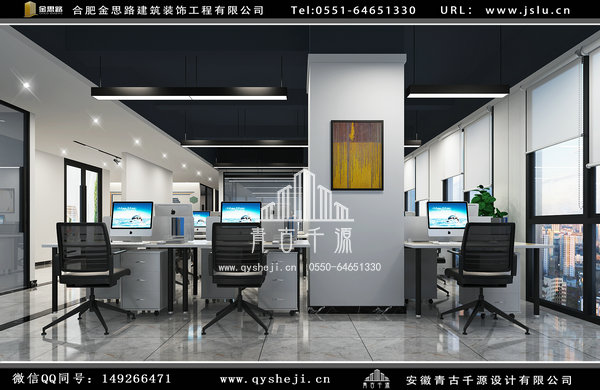 辦公室裝修設(shè)計(jì)