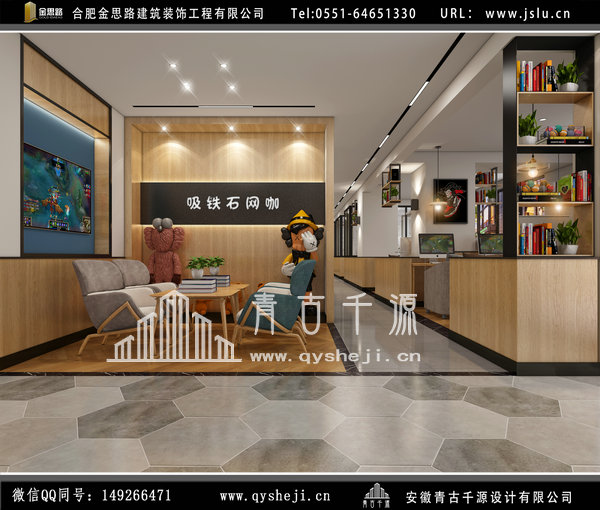 網(wǎng)吧裝修