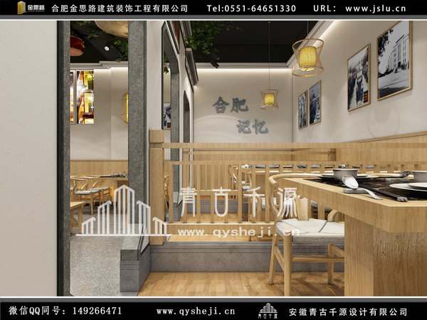 飯店裝修