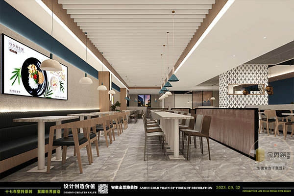 餐廳設(shè)計(jì)