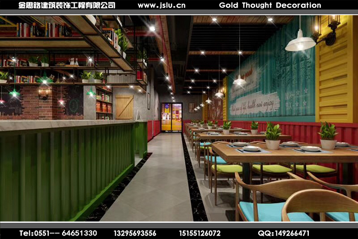 合肥時(shí)尚餐廳裝修設(shè)計(jì) 合肥時(shí)尚餐廳裝修設(shè)計(jì)