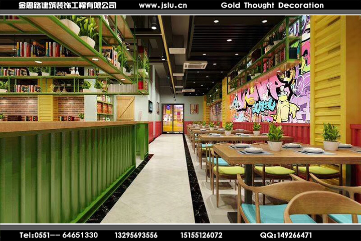 合肥餐飲店裝修設(shè)計(jì) 合肥餐飲店裝修設(shè)計(jì)