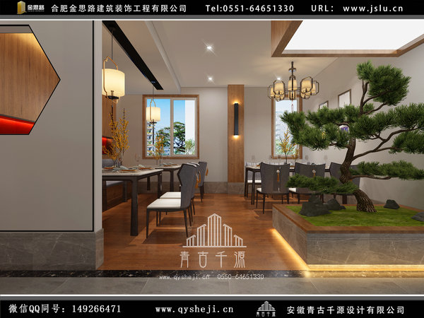 合肥餐廳裝修設(shè)計(jì)