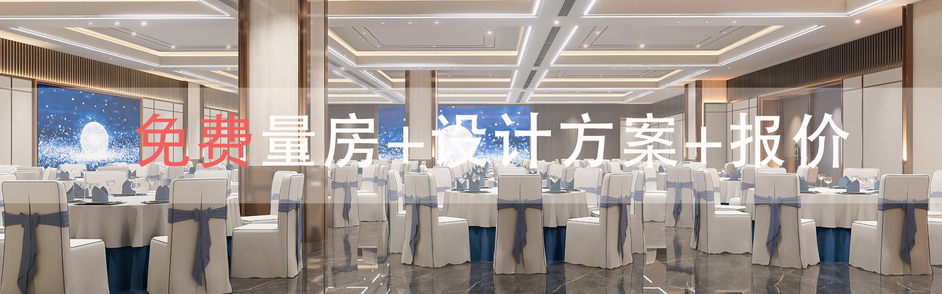 賓館